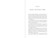 The Earth and I - 9781510781832 by Arthur Firstenberg