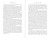 The Earth and I - 9781510781832 by Arthur Firstenberg