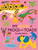 My Book of Frogs and Toads by Geraldo Valério, 9781773069210