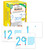 Textured Touch and Trace: Numbers (The Best Multisensory Experience for Learning Early Number Skills  and Correct Numeral Formation) by Key Education Publishing, 9781933052618
