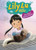 Sea Otter's Second Chance by Cherilyn Chin, Tracy Nishimura Bishop, 9798765619650