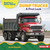 Dump Trucks (A First Look) by Zelda Wagner, 9798765647844