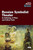 Russian Symbolist Theater (An Anthology of Plays and Critical Texts) by Michael Green, 9781468306354