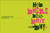 A Kids Book About Design by Jason Mayden, 9780241743003