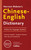 Merriam-Webster's Chinese-English Dictionary - 9780877792598 by Merriam-Webster, 9780877792598