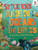Stickmen's Guide to Oceans in Layers by Catherine Chambers, John Paul de Quay, Venitia Dean, 9781512411805