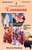 Pelican Guide to Louisiana 2nd, The by Mary Ann Sternberg, 9780882899015