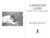 Canceled Lives (My Father, My Scandal, and Me) by Blake Bailey, 9781510783317