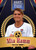 Mia Hamm: Soccer GOAT by Kristen Rajczak Nelson, 9781538293737