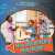 How Instruments Make Music by Noah Leatherland, 9781534546745