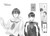 I Wanna Be Your Girl, Volume 1 - 9780593902936 by Umi Takase