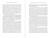 13 Novels Conservatives Will Love (but Probably Haven't Read) by Christopher J. Scalia, 9781510782396