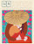 Copper Nickel Issue 39 by Wayne Miller, 9780986247095