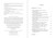 The Ten Big Anti-Israel Lies (And How to Refute Them with Truth) by Alan Dershowitz, 9781510783546