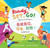 Ready, Set, Go!  (Bilingual Simplified Chinese & English) (Sports of All Sorts) by Celeste Cortright, Christiane Engel, 9781646865598 Ready, Set, Go!  (Bilingual Simplified Chinese & English) (Sports of All Sorts) by Celeste Cortright, Christiane Engel, 9781646865598