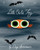 Little Owl's Fog by Divya Srinivasan, Divya Srinivasan, 9780593691137