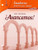 Lecturas para todos (Student) (Spanish Edition) by ML, 9780618766031