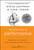 The Three Laws of Performance (Rewriting the Future of Your Organization and Your Life) by Steve Zaffron, Dave Logan, 9780470195598