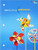 Assessment Guide Grade K - 9780544713345 by HOUGHTON MIFFLIN HARCOURT, 9780544713345