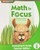 Teacher Edition Assessment Guide Grade 3 by HMH HMH, 9780358104964