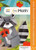 Planning and Pacing Guide Grade 2 - 9780358111955 by HOUGHTON MIFFLIN HARCOURT, 9780358111955