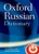 Oxford Russian Dictionary by Oxford Languages, 9780198614203