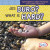 ¿Es duro? / What Is Hard? (Bilingual Edition) by Emmett Martin, 9781538250006