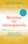 Resetea tu menopausia: Elimina tus síntomas y siéntete joven de nuevo  / The Menopause Reset: Get Rid of Your Symptoms and Feel Like Y.. (Spanish Edition) by Dra. Mindy Pelz, 9798890982841 Resetea tu menopausia: Elimina tus síntomas y siéntete joven de nuevo  / The Menopause Reset: Get Rid of Your Symptoms and Feel Like Y.. (Spanish Edition) by Dra. Mindy Pelz, 9798890982841