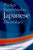 Pocket Kenkyusha Japanese Dictionary by Shigeru Takebayashi, Kazuhiko Nagai, 9780198607489
