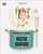 Curso de cocina: Recetas asiáticas (Spanish Edition) by DK, 9798217129980