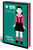 Squid Game Official Journal (A Notebook for Writing, Drawing, and Plotting) by Random House Worlds, 9780593797990