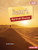 Desert Survival Stories - 9798765684757 by Cynthia O'Brien, 9798765684757