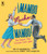 ¡Mambo Mucho Mambo! The Dance That Crossed Color Lines - 9781536246872 by Dean Robbins, Eric Velasquez, 9781536246872