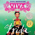Viva Frida ((Caldecott Honor Book)) by Yuyi Morales, Tim O'Meara, 9781596436039