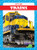 Trains - 9781624969973 by Tessa Kenan, Dana Flemming, 9781624969973