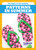Patterns in Summer by Tim Mayerling, 9781620317587 Patterns in Summer by Tim Mayerling, 9781620317587