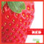 Red - 9781620310366 by Rebecca Stromstad Glaser, 9781620310366