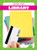 Library - 9781620319284 by Erica Donner, 9781620319284