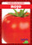 Rojo (Red) (Spanish Edition) by Anna C. Peterson, 9781645270607