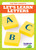 Let's Learn Letters - 9781645273189 by Anna C. Peterson, 9781645273189
