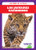 Los jaguares cachorros (Jaguar Cubs) (Spanish Edition) by Genevieve Nilsen, 9781645276562