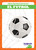 El futbol (Soccer) (Spanish Edition) by Tessa Kenan, N/A, 9781636903941