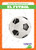 El futbol (Soccer) (Spanish Edition) by Tessa Kenan, 9781636903941
