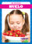 Huelo (Smell) (Spanish Edition) - 9798885242554 by Genevieve Nilsen, 9798885242554