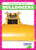 Bulldozers - 9798892135863 by Jenna Lee Gleisner, 9798892135863
