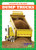 Dump Trucks - 9798892135955 by Jenna Lee Gleisner, 9798892135955