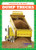 Dump Trucks - 9798892135955 by Jenna Lee Gleisner, 9798892135955