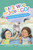 Underwater Wonders at the Aquarium - 9798875213366 by Fran Manushkin, Tammie Lyon, 9798875213366