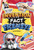 Invention Fact Frenzy! by Cari Meister, 9798875233791