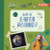 Why Is Earth Round? - 9781978543744 by Jane R. Davis, 9781978543744